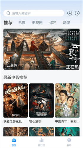 檸檬追劇