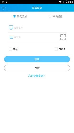 监控眼图片