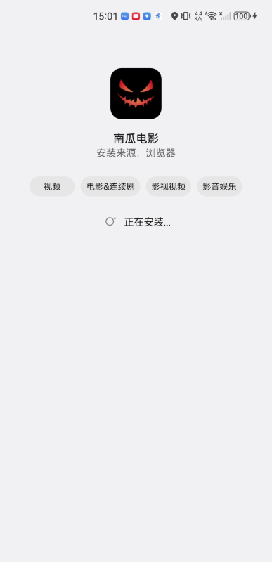 南瓜電影電視版