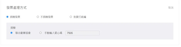 動畫瘋app圖片8