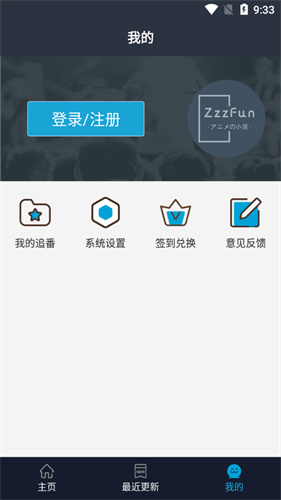 ZzzFun手機版
