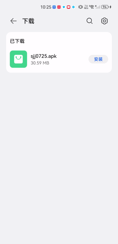 視界家