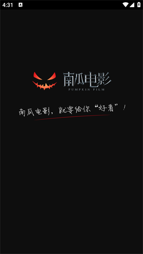 南瓜視頻最新版