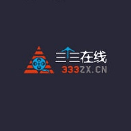三個三影視免會員版