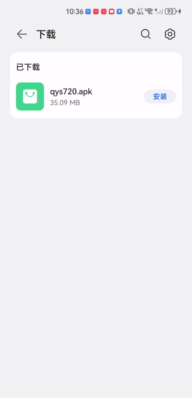 輕音社1.5.5.0版本