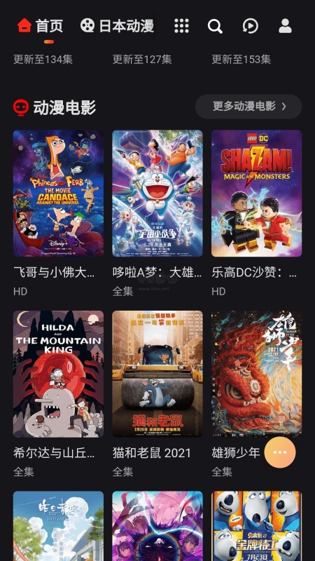 mx動漫安卓版