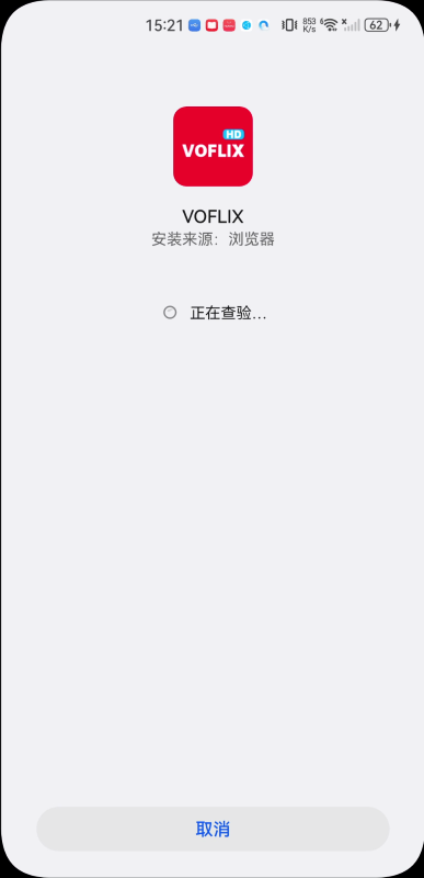 voflix追劇