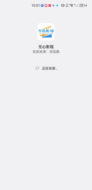 無心影視