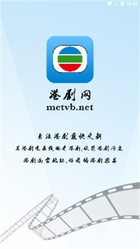 港劇網2023