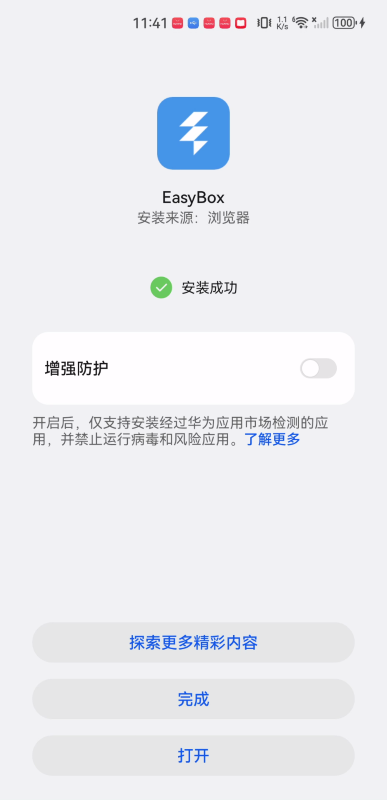 EasyBox