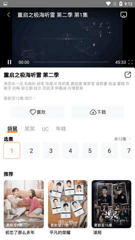 醉拳影視