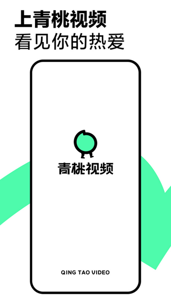 抖音精選APP圖片1
