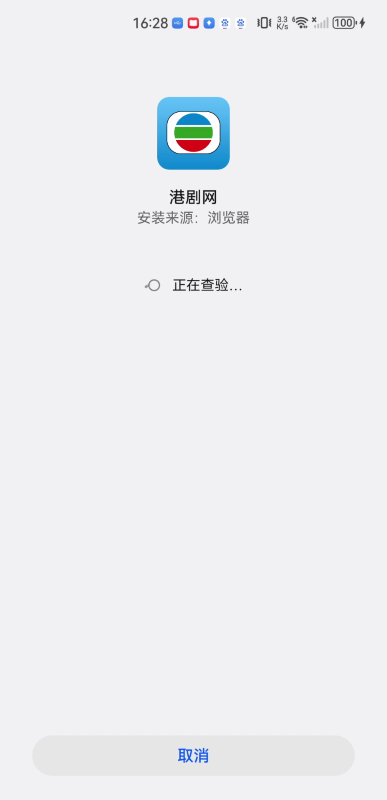 港劇網