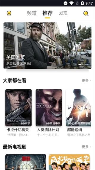 曲奇影視