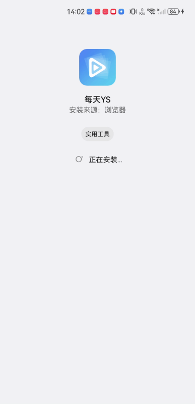 每天影視大全