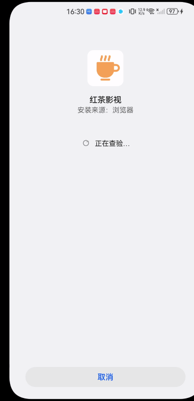 紅茶影視