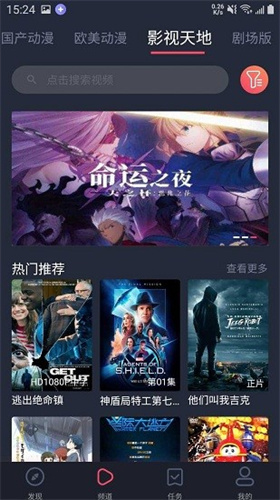 黑白彈幕純凈版