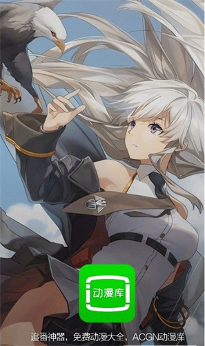 暑假動漫庫