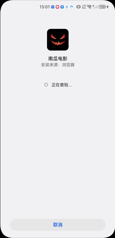 南瓜電影電視版
