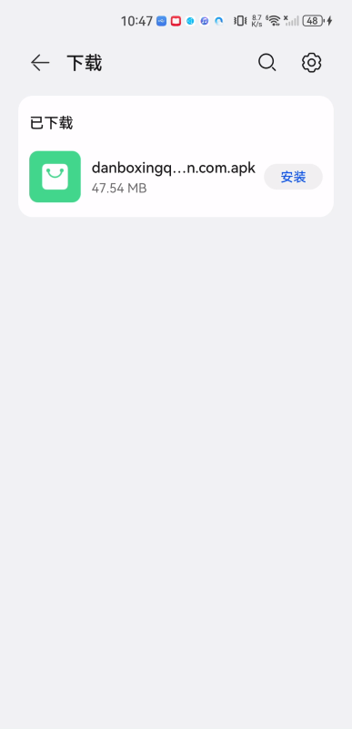 蛋播星球