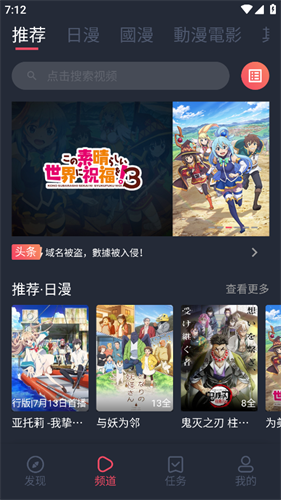 囧次元1.5.6.4