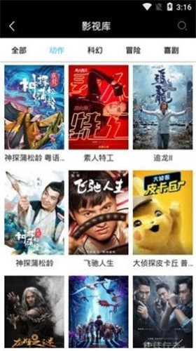 快狗影視最新版