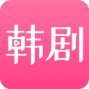 看韓劇
