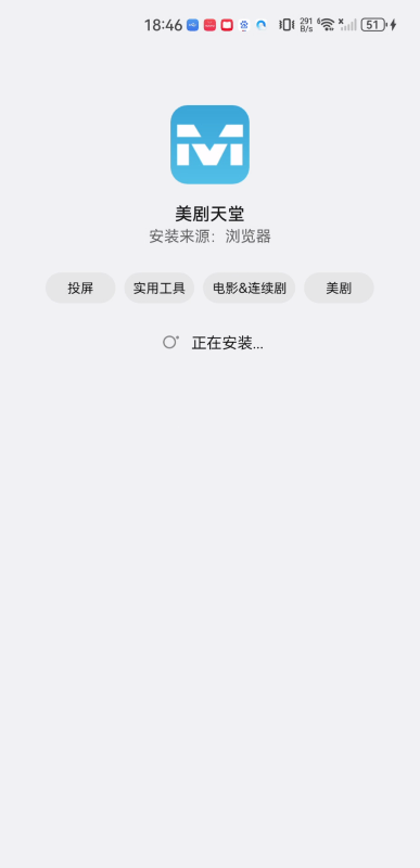 美劇天堂