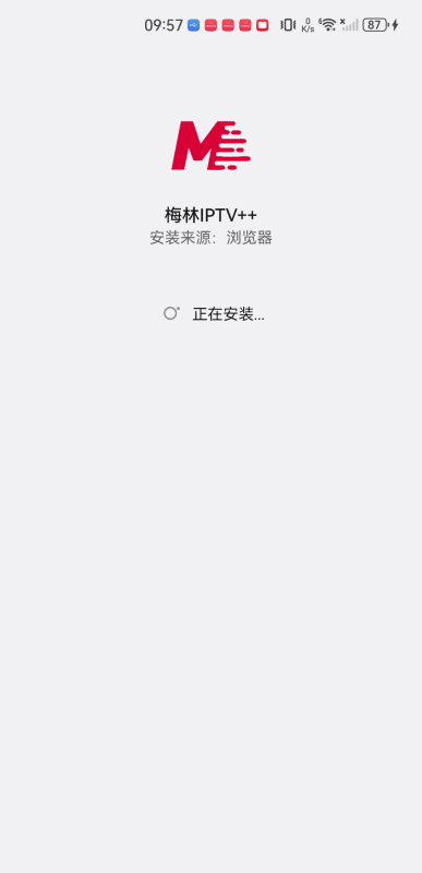 梅林電視直播tv