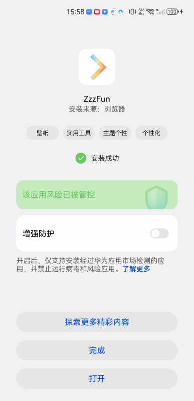 zzzfun動漫最新版