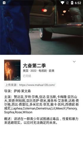 紅果免費短劇