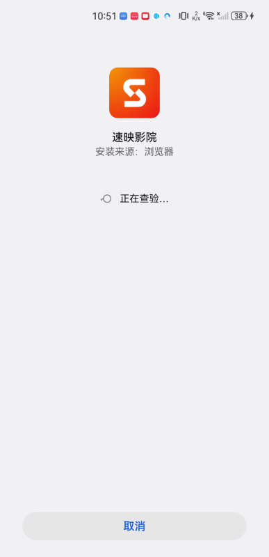 速映影視