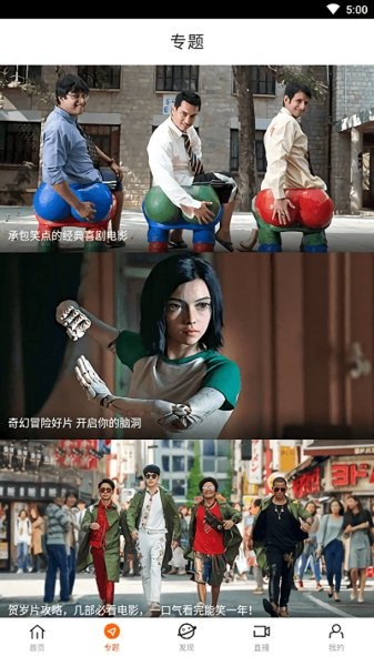 八一影視