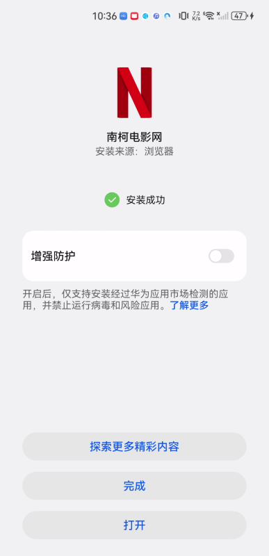 南柯電影網