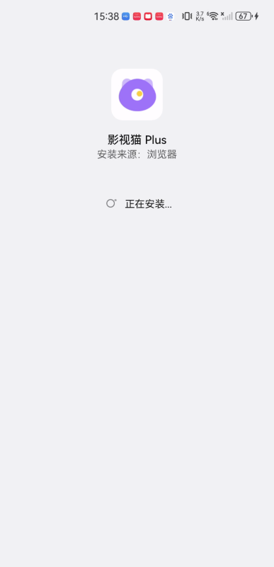 影視貓plus安卓版