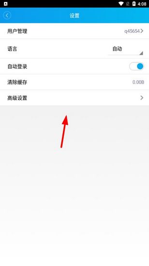 监控眼图片