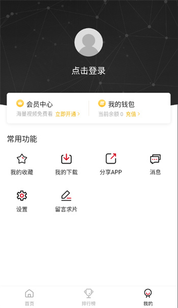 新影視