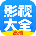 
椰視影視大全