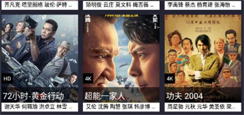 暖光影視