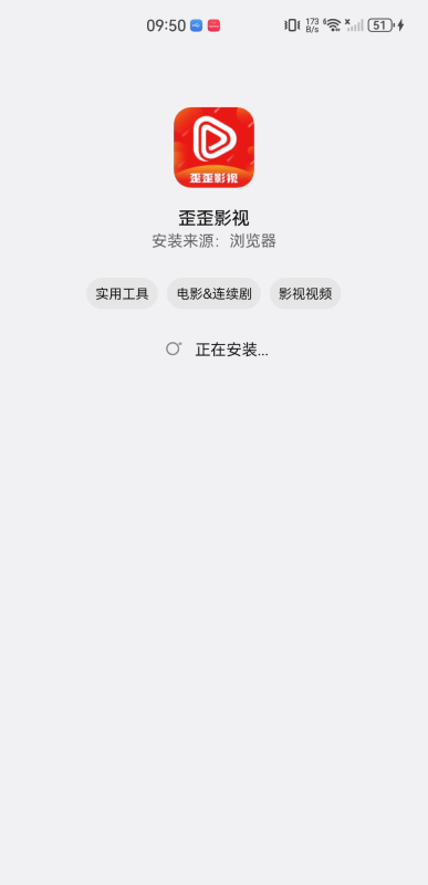歪歪影視2023