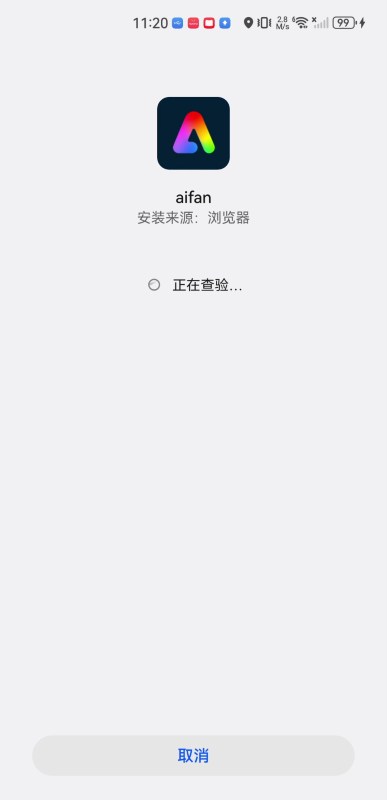 aifan愛飯影視