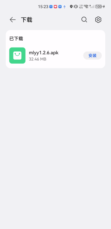 木蘭影視免費追劇
