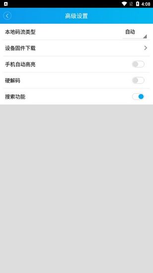 监控眼图片