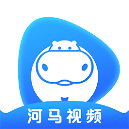 河馬視頻免費追劇