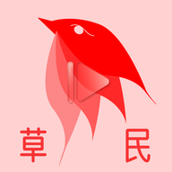 草民影視