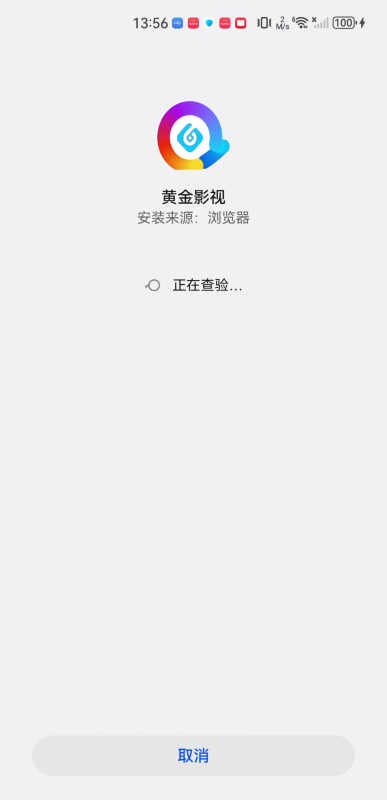 黃金影視