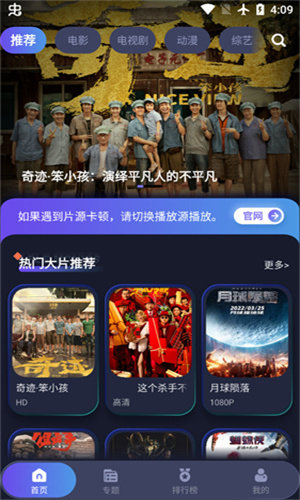樂樂影視