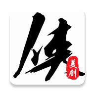 美劇俠最新版