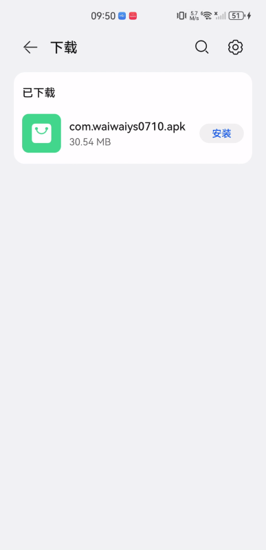 歪歪影視2023