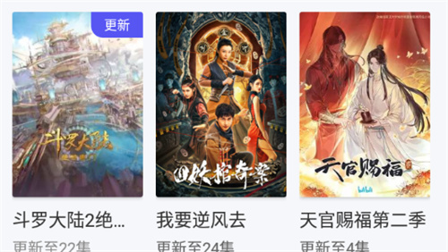 竹葉視頻免費追劇